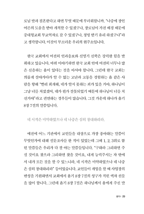 -(29).jpg