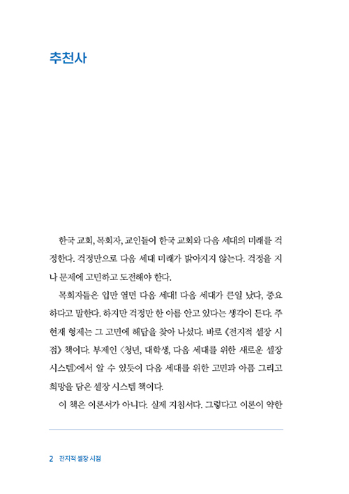 ³»Áö-(2).jpg