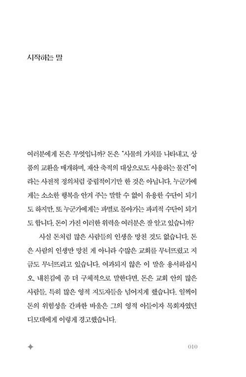 º»¹®010.jpg