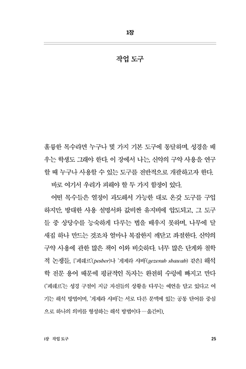  (25).jpg