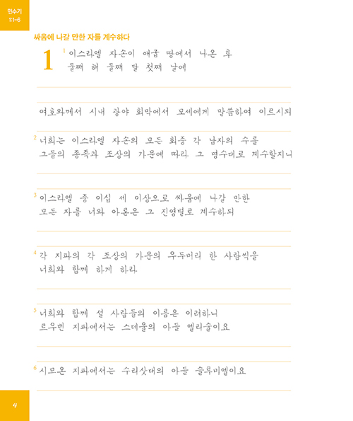μ__-(4).jpg