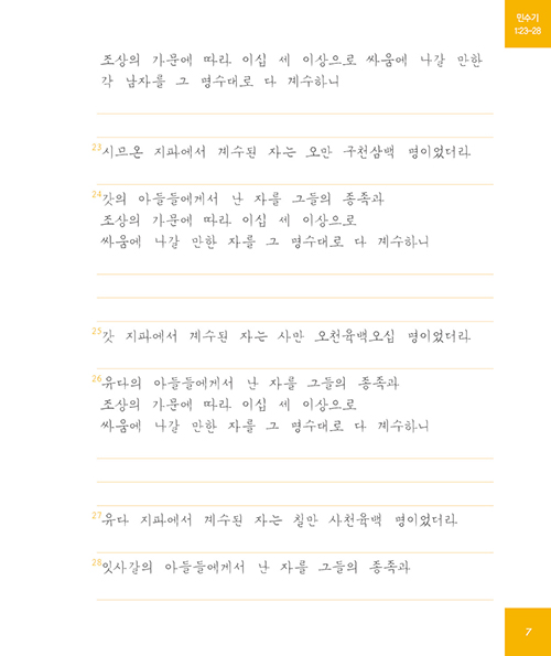 μ__-(7).jpg
