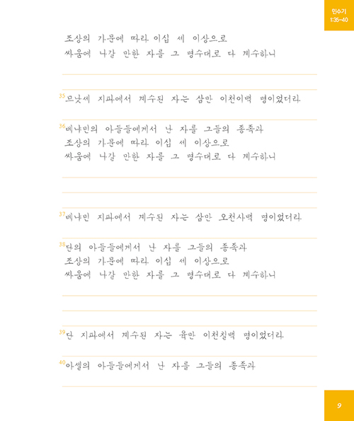 μ__-(9).jpg