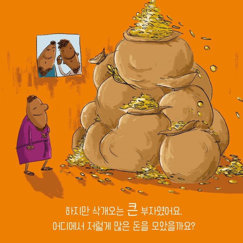 »è°³¿À°¡ ´Þ¶óÁ³¾î¿ä_³»Áö3.jpg