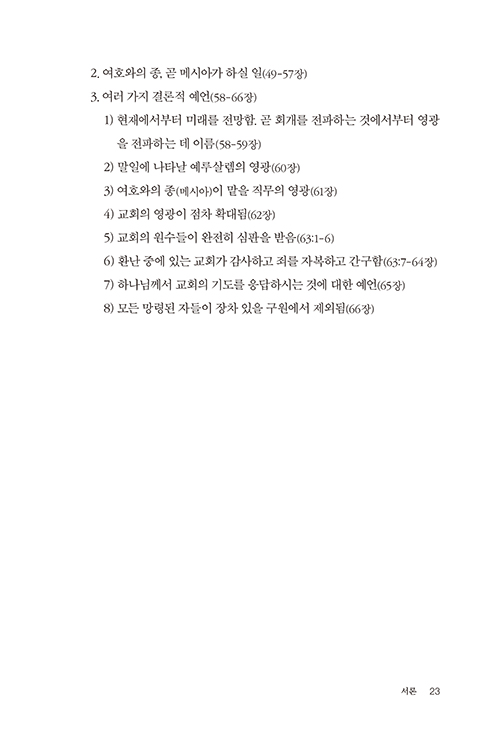 ³»Áö-(23).jpg