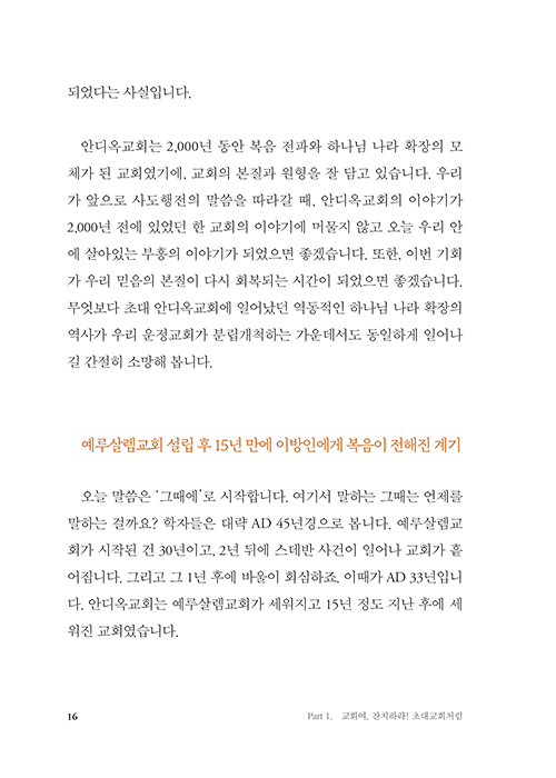 ³»Áö-(16).jpg