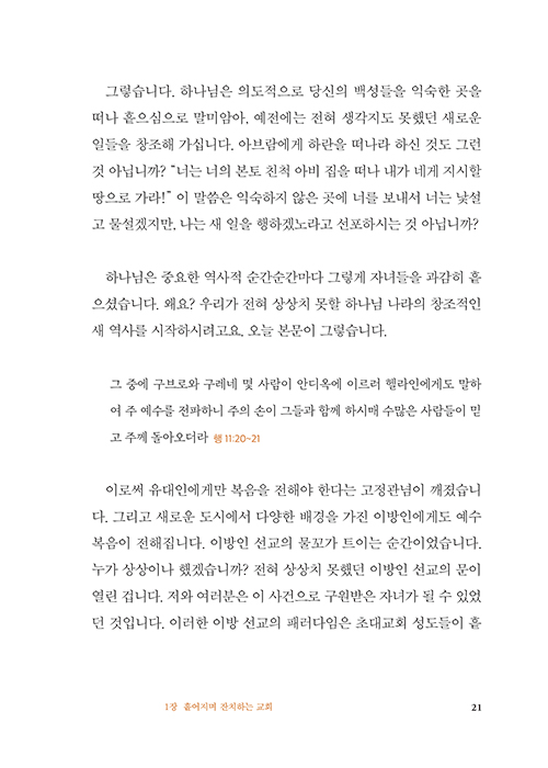 ³»Áö-(21).jpg