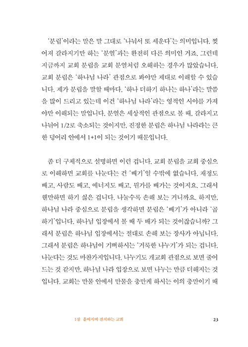 ³»Áö-(23).jpg
