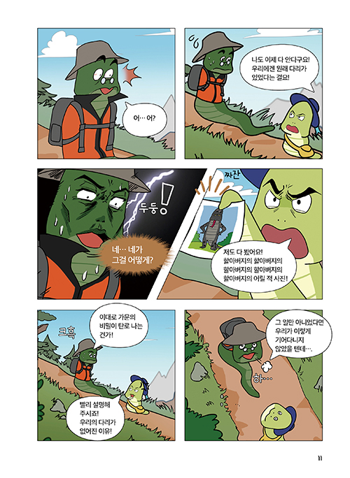 ³»Áö-(11).jpg