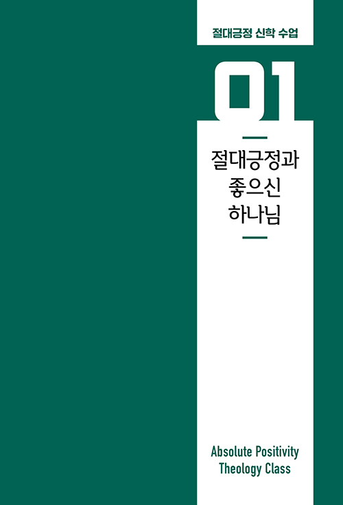 ³»Áö-(11).jpg