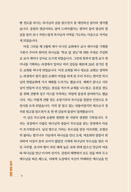 ³»Áö-(8).jpg
