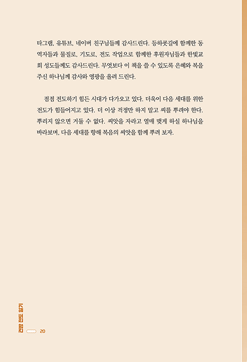 ³»Áö-(20).jpg