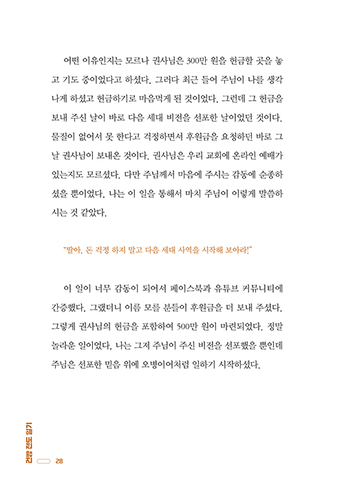 ³»Áö-(28).jpg