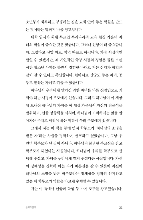 ³»Áö-(21).jpg