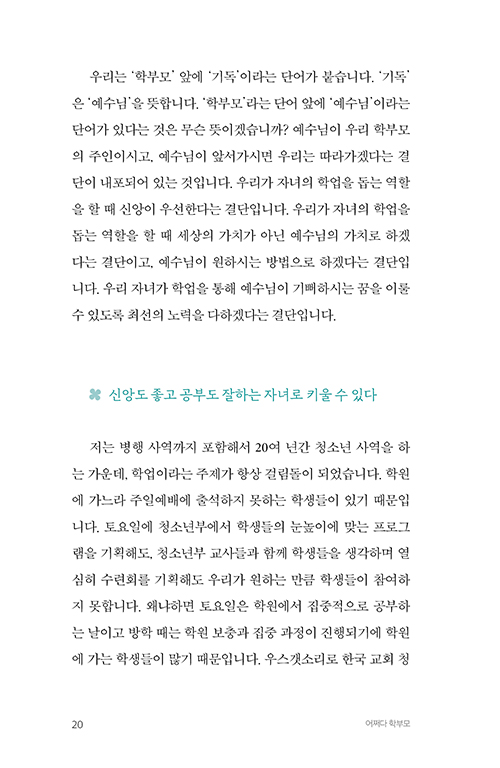 ³»Áö-(20).jpg