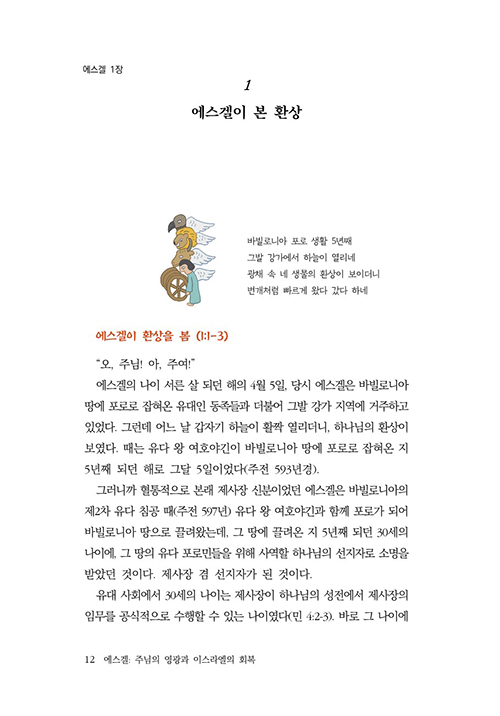 -(12).jpg