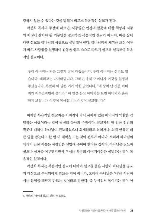 ³»Áö-(23).jpg
