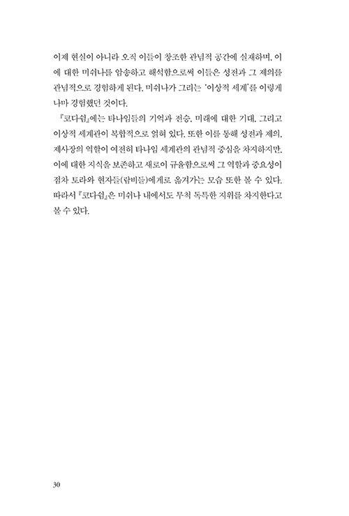 5±Ç_³»-(27).jpg