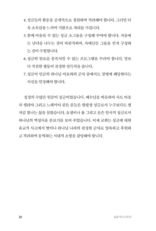 ³»Áö-(30).jpg