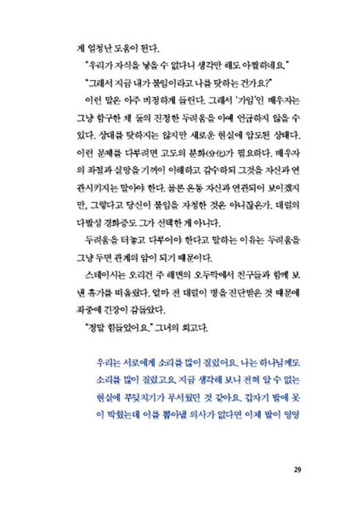 ³»Áö-(25).jpg