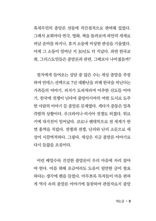 ³»-(9).jpg