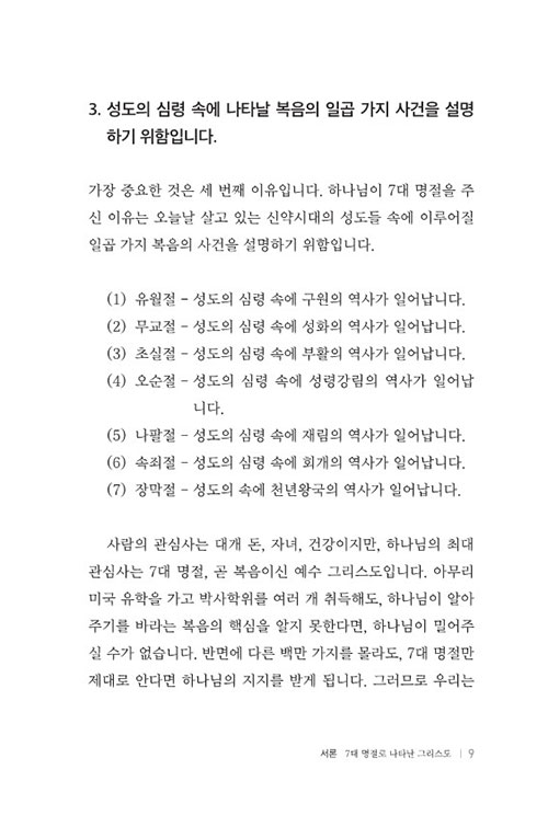 ³»Áö-(8).jpg