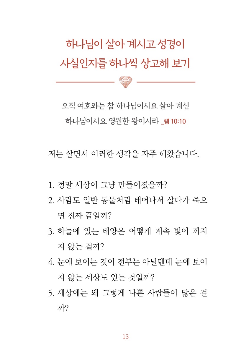 Àд±⵵1_¹Ì¸®º¸±â13.jpg