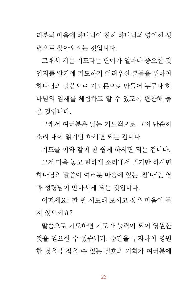 Àд±⵵1_¹Ì¸®º¸±â23.jpg
