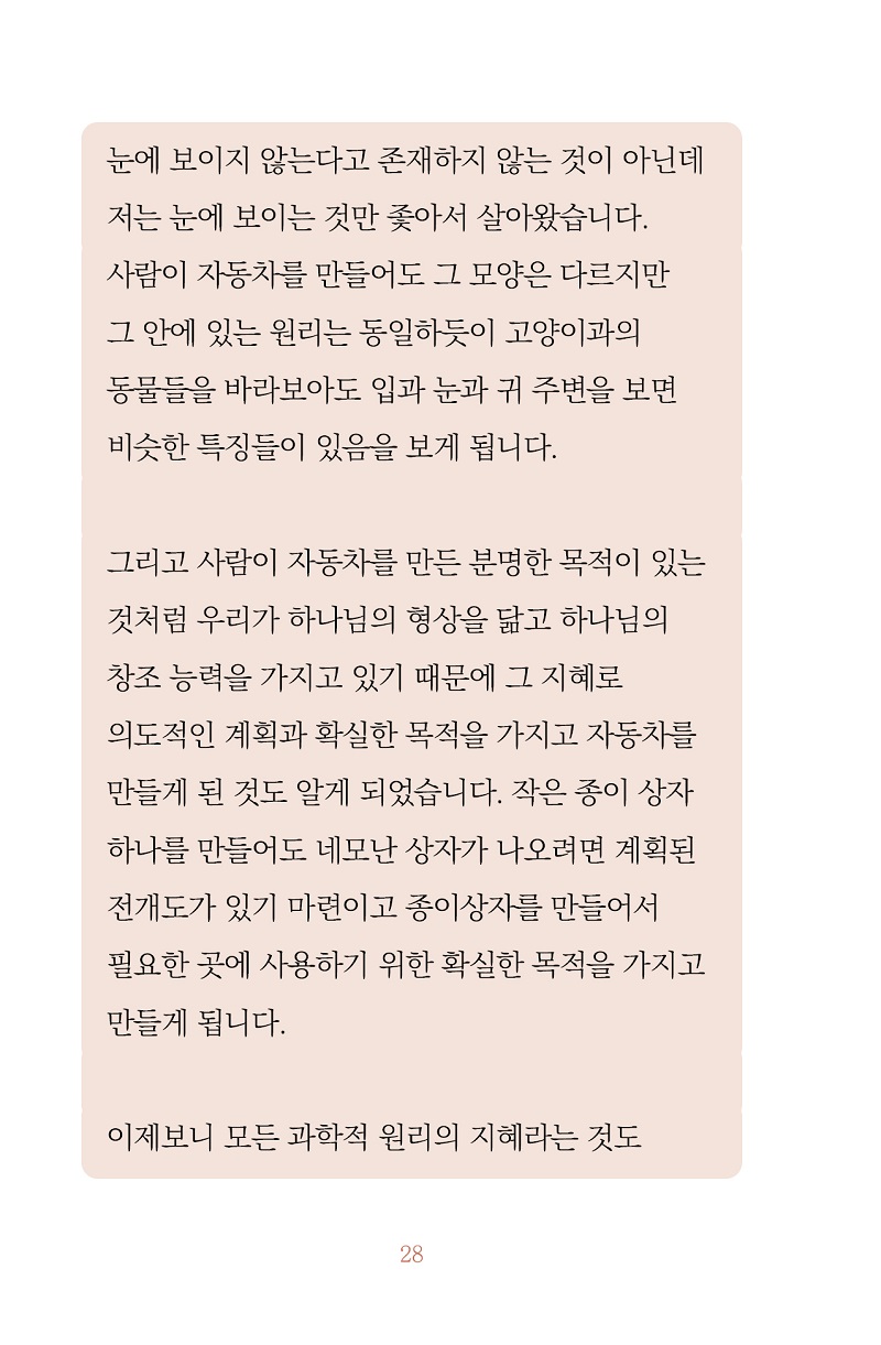 Àд±⵵1_¹Ì¸®º¸±â28.jpg