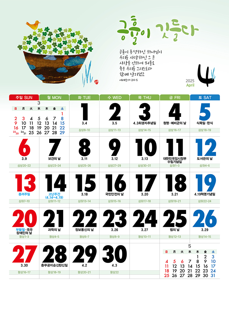 21_-(4).jpg