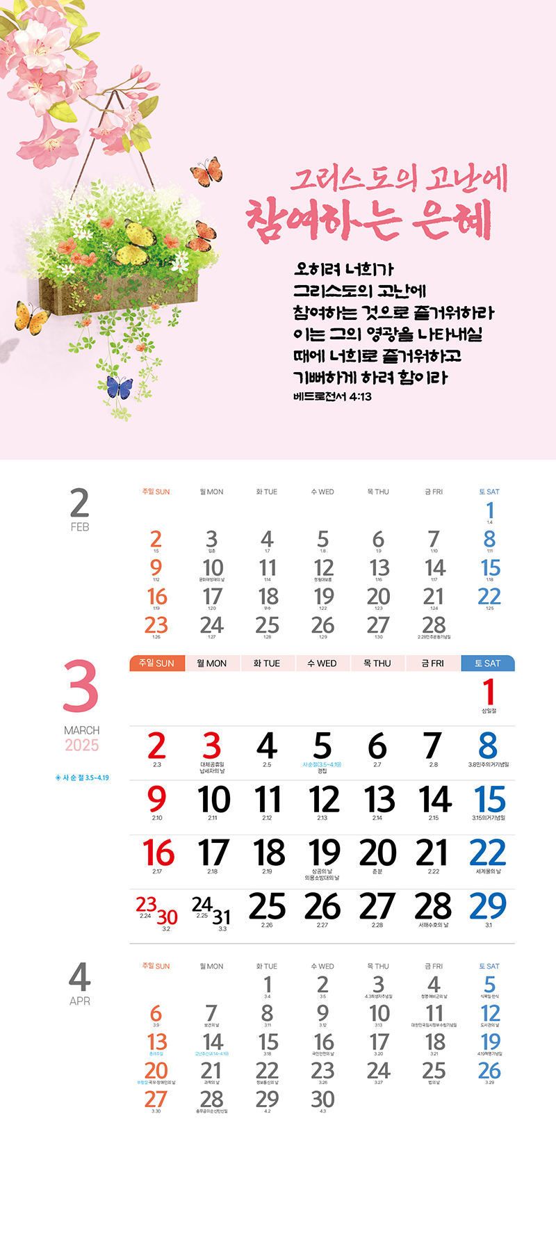 54_-(3).jpg