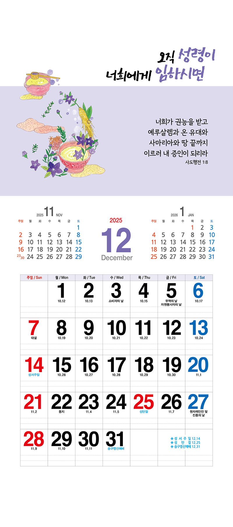 60_-(12).jpg