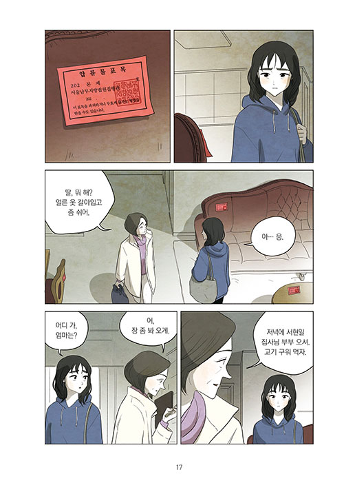 ³»-(16).jpg