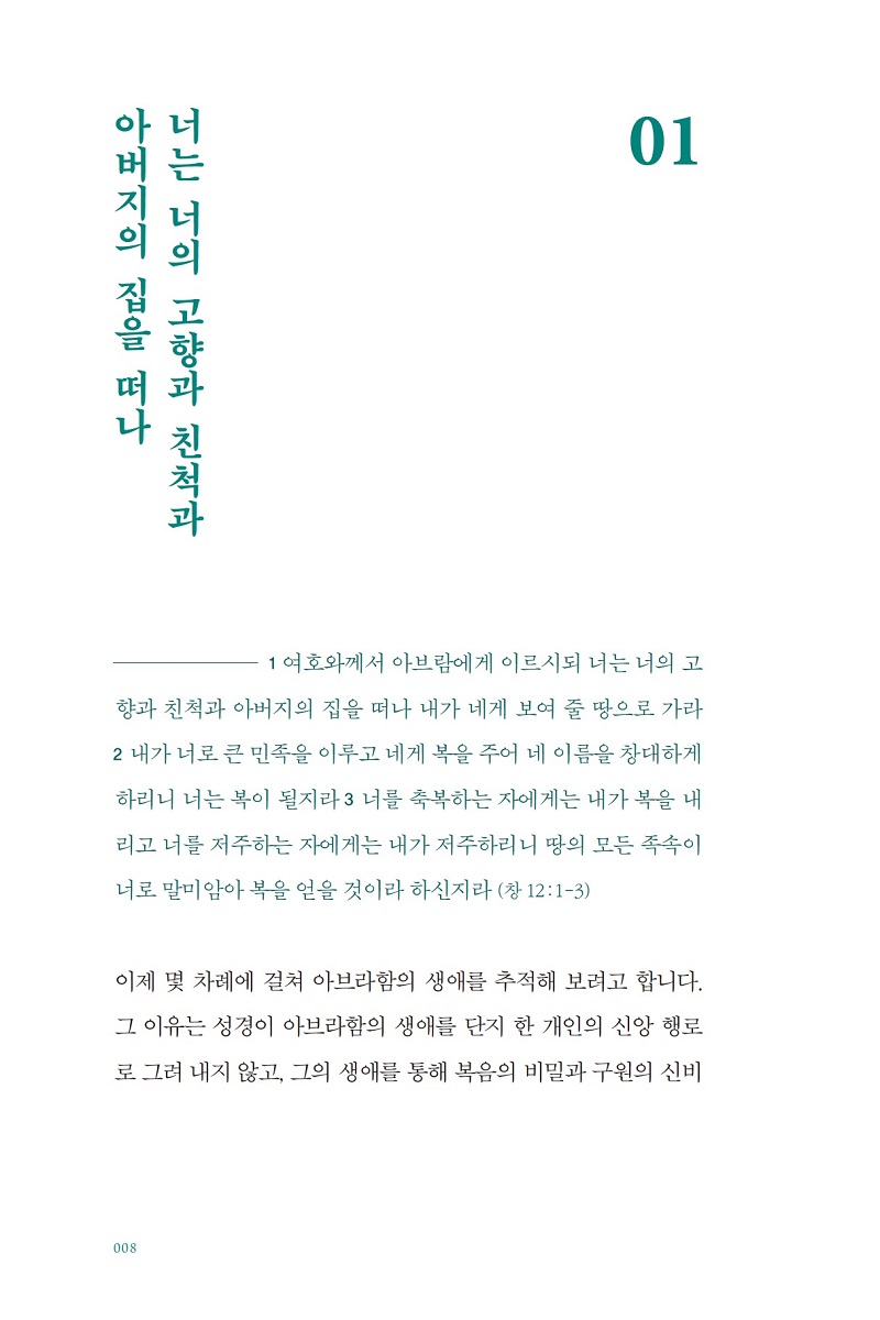 Çϳª´ÔÀÇ¿½É ½ºÅ͵ð°¡À̵å-¹Ì¸®º¸±â5.jpg