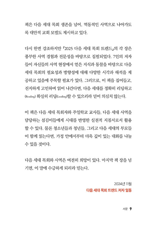 ³»-(8).jpg
