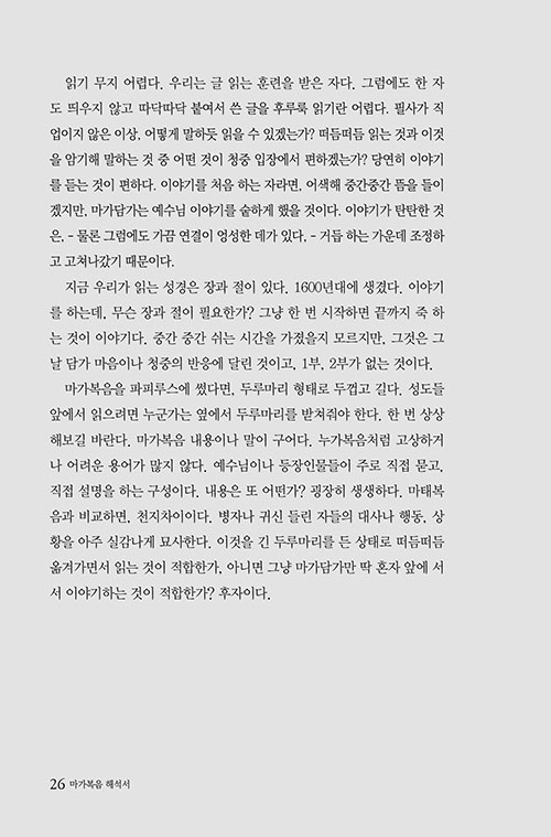 -(26).jpg