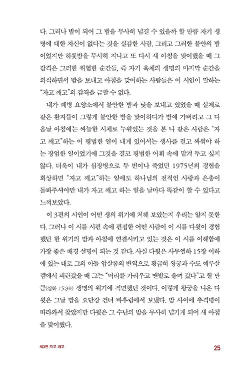 ³»-(25).jpg