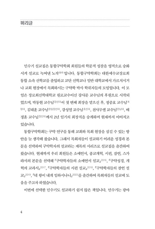³»-(3).jpg