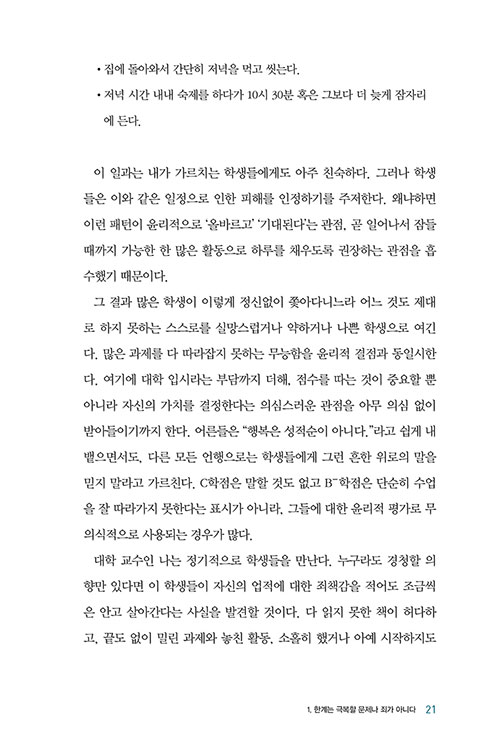 ³»Áö-(19).jpg