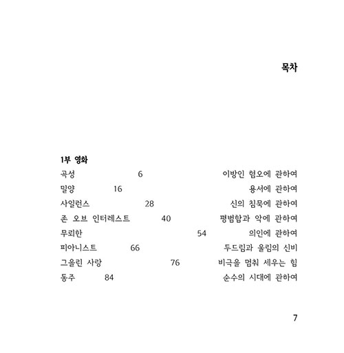 ³»-(7).jpg