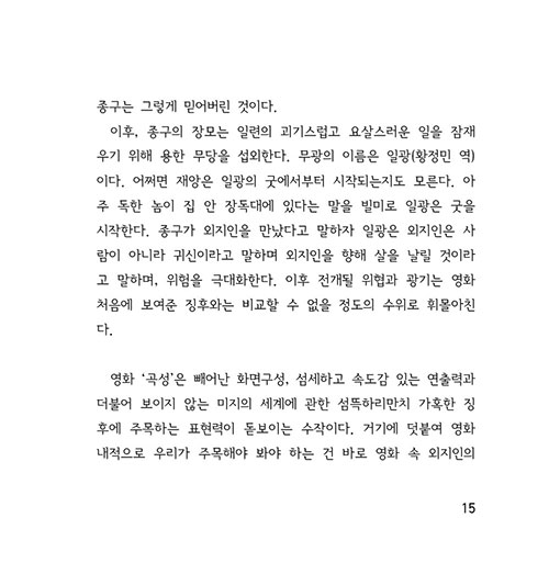 ³»-(15).jpg