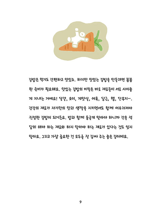 -(9).jpg