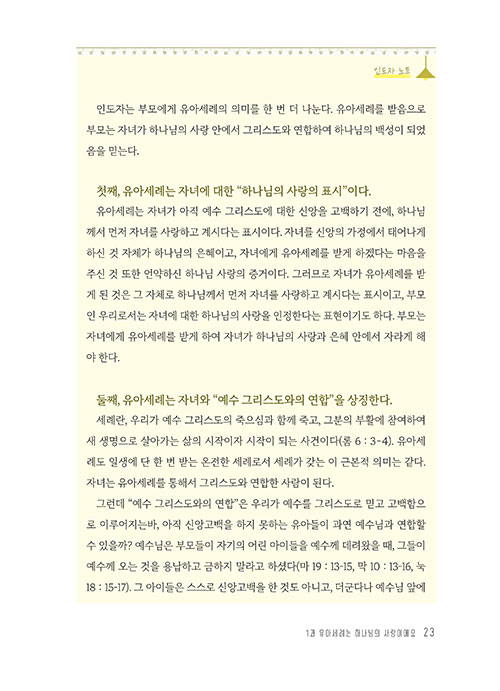 ³»-(6).jpg