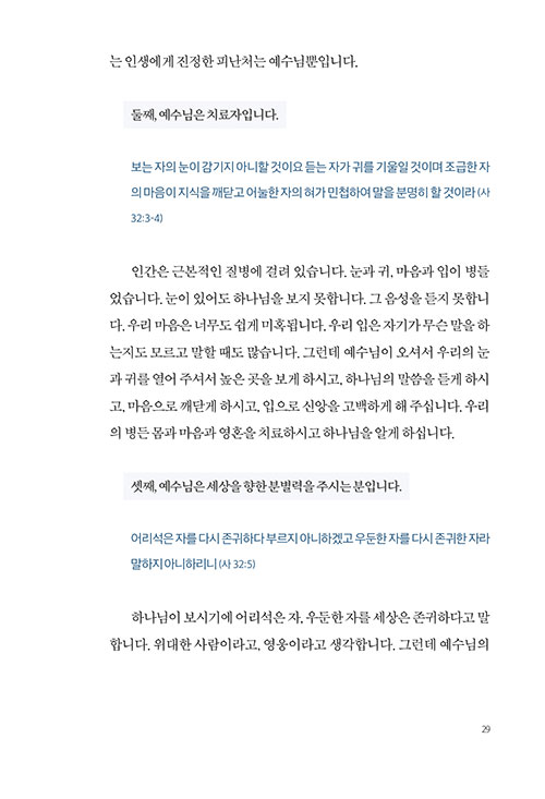 -(29).jpg