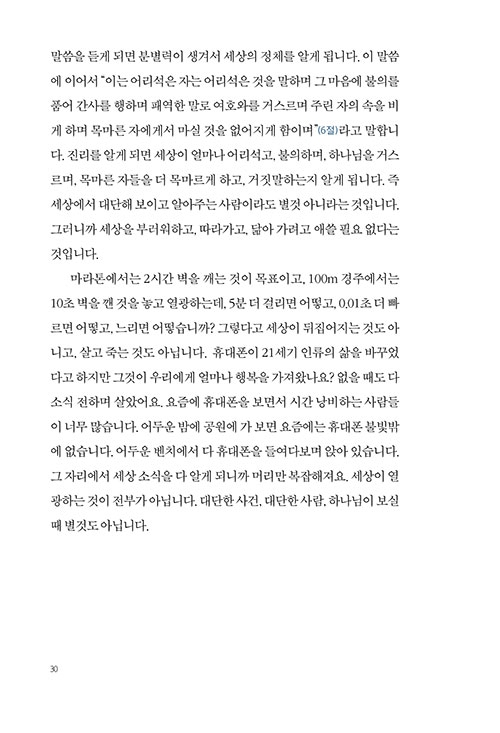 -(30).jpg