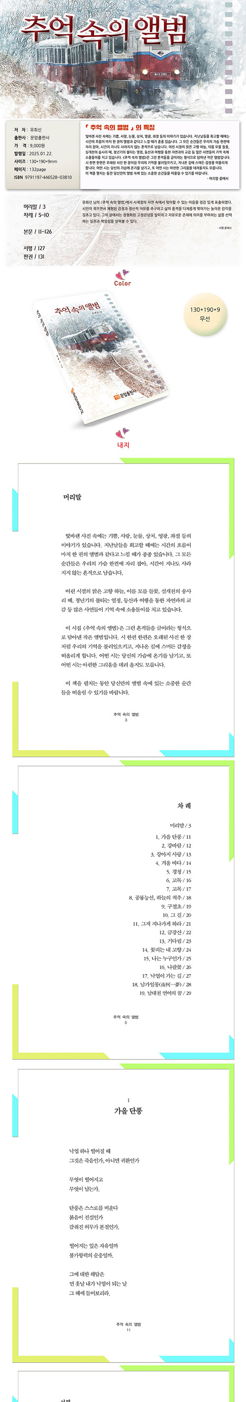 B.jpg