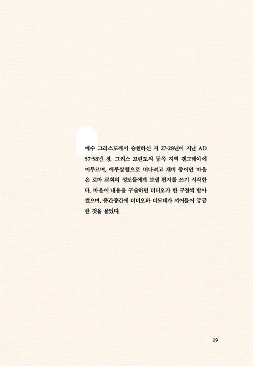 -(19).jpg