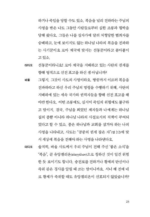 -(23).jpg