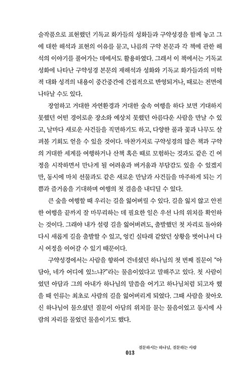 -(13).jpg