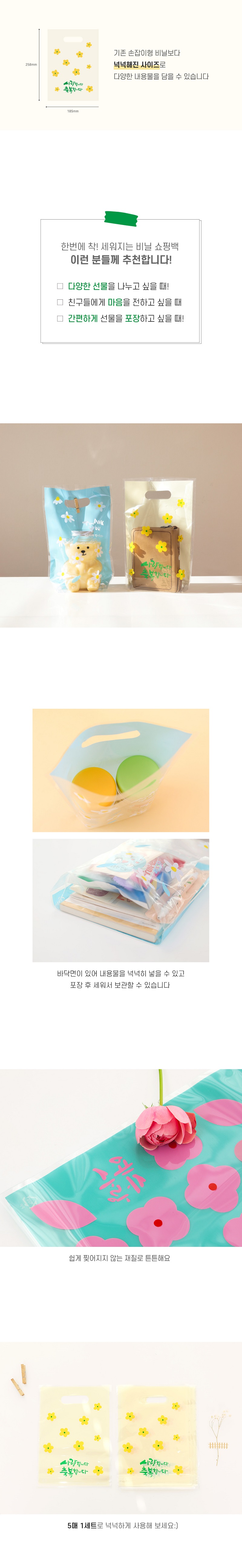 250226_25easter_spp_vinyl_03_0222.jpg